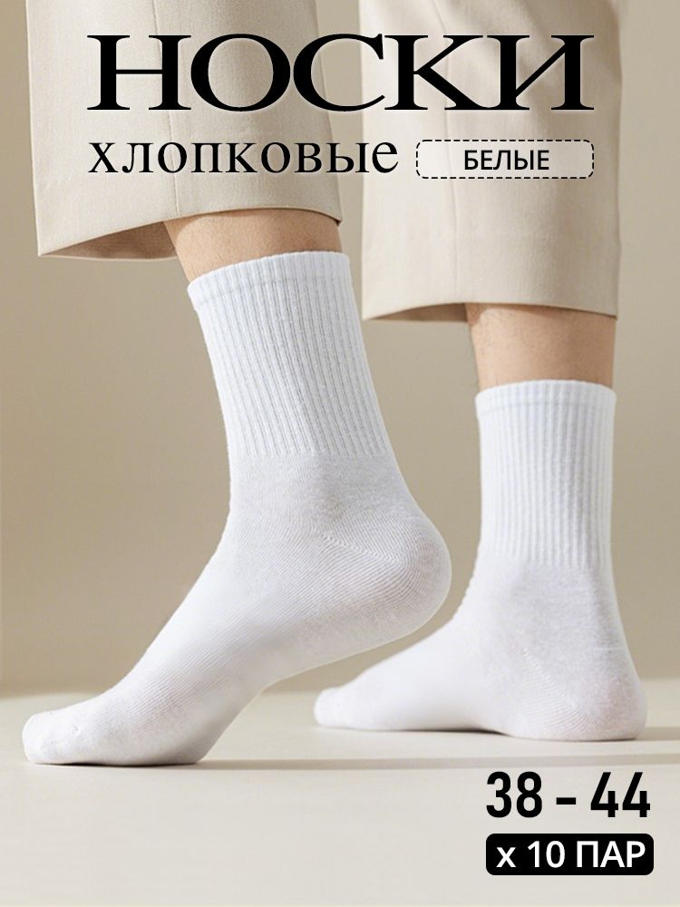 Расчесанные хлопчатобумажные носки, HSS, Летний красочный носок, 10 пар