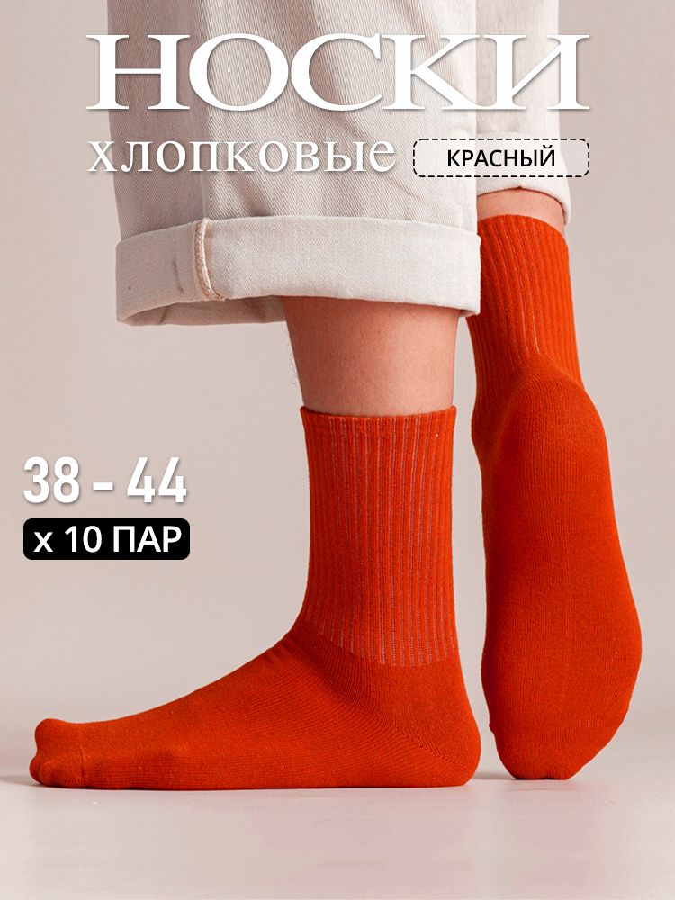 Расчесанные хлопчатобумажные носки, HSS, Летний красочный носок, 10 пар