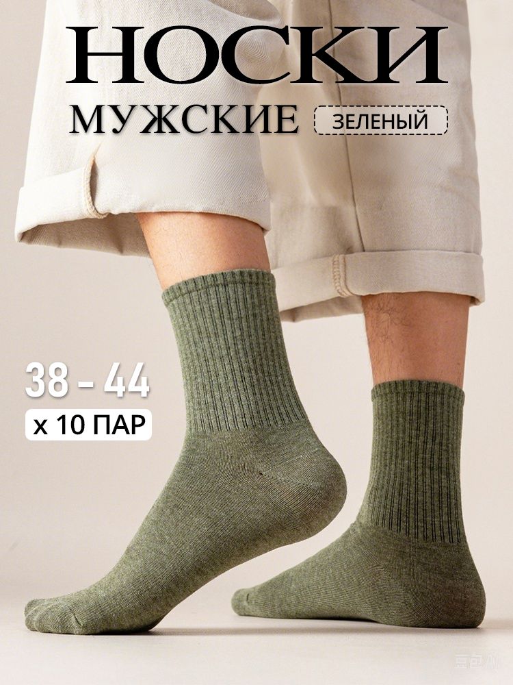Расчесанные хлопчатобумажные носки, HSS, Летний красочный носок,10 пар