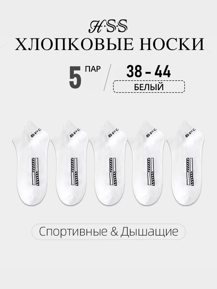 носки кроссовочные мужскиe, Дышащие