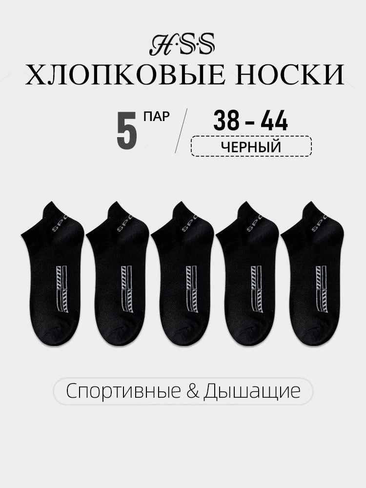 носки кроссовочные мужскиe, Дышащие