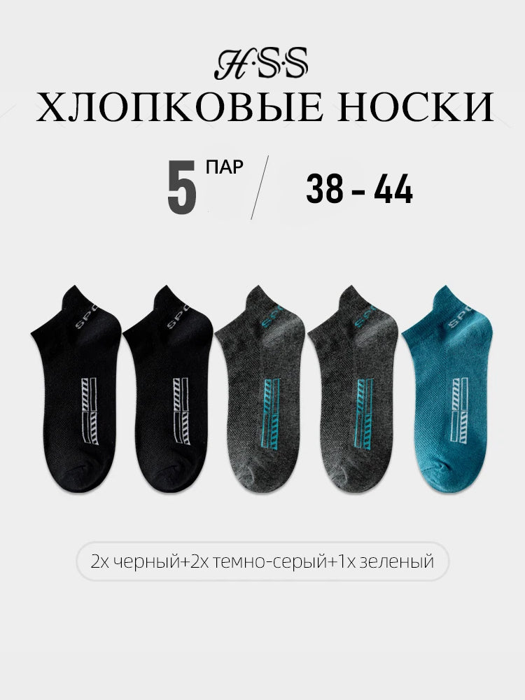 носки кроссовочные мужскиe, Дышащие