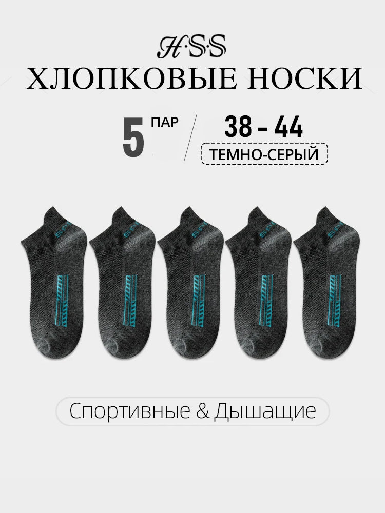 носки кроссовочные мужскиe, Дышащие