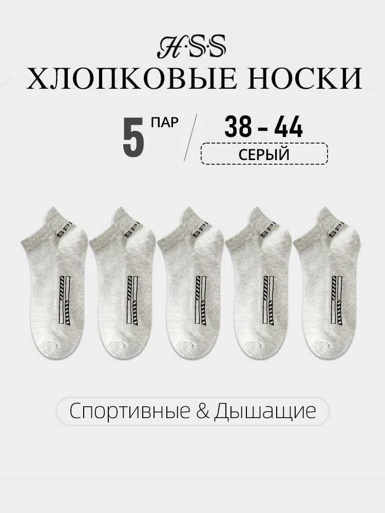 носки кроссовочные мужскиe, Дышащие