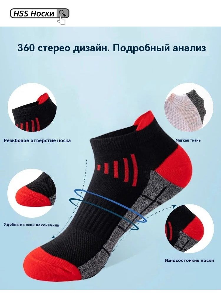 носки хлопчатобумажные, 1 пар