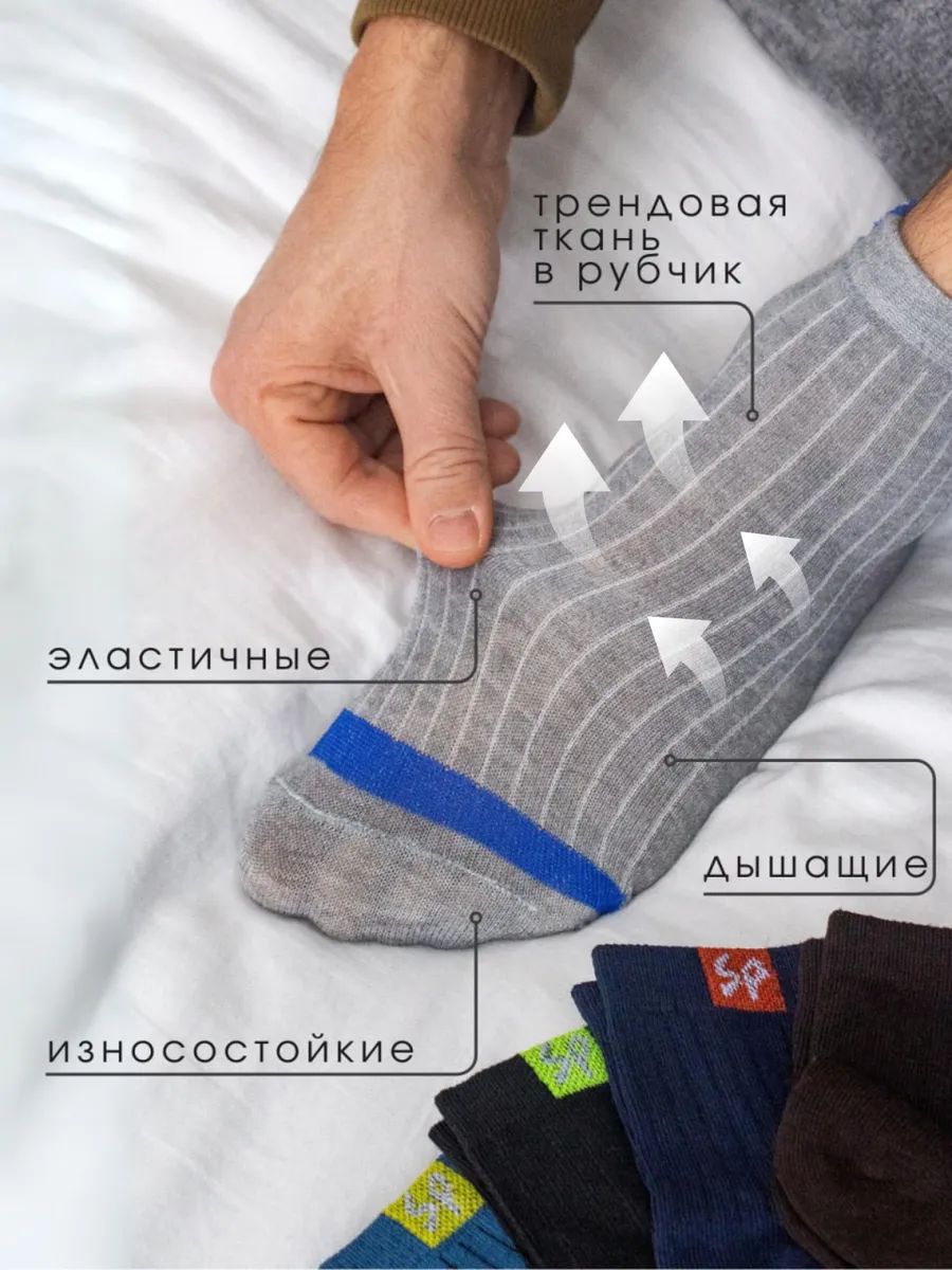 Носки цветные набор 10 пар