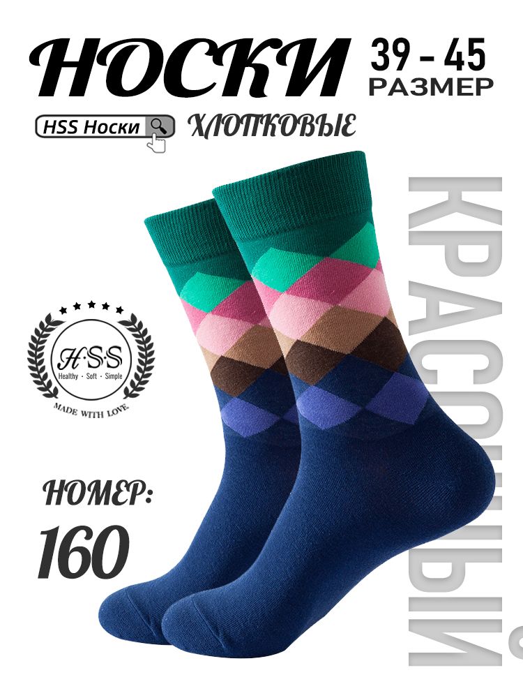 Стильные носки с граффити, для городской моды, 1 пар