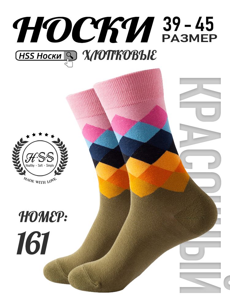 Стильные носки с граффити, для городской моды, 1 пар