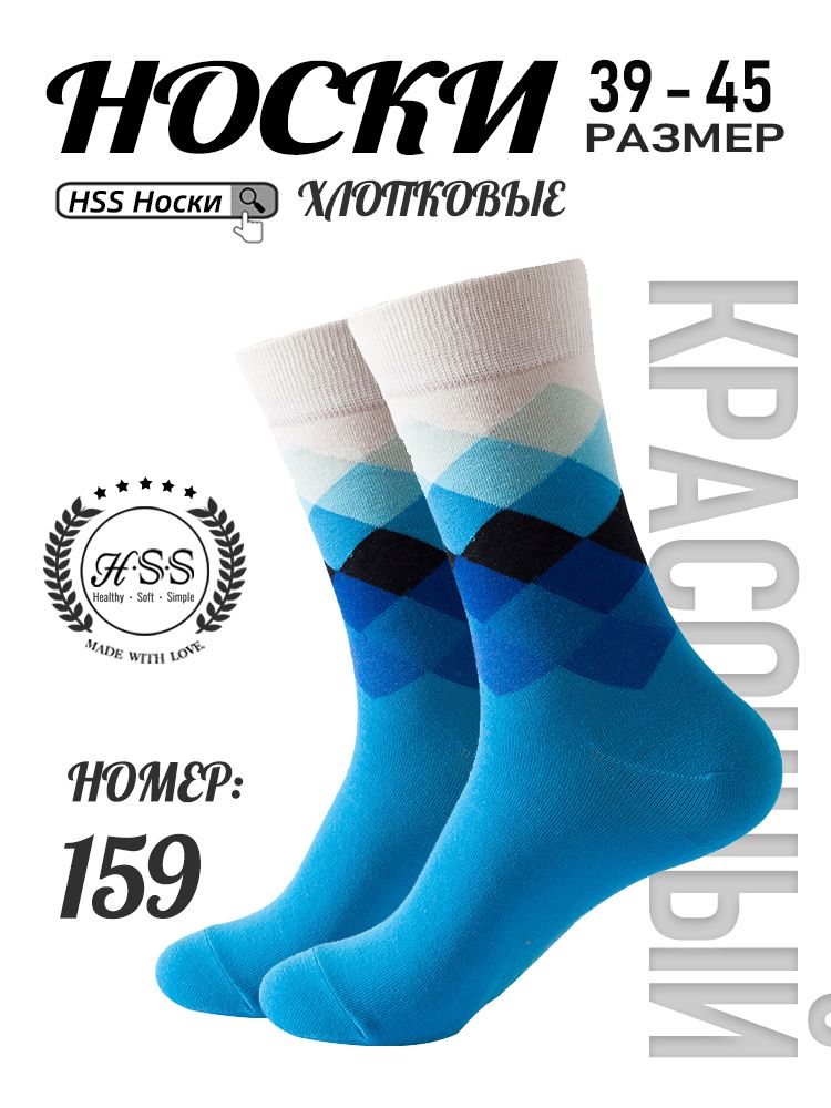 Стильные носки с граффити, для городской моды, 1 пар