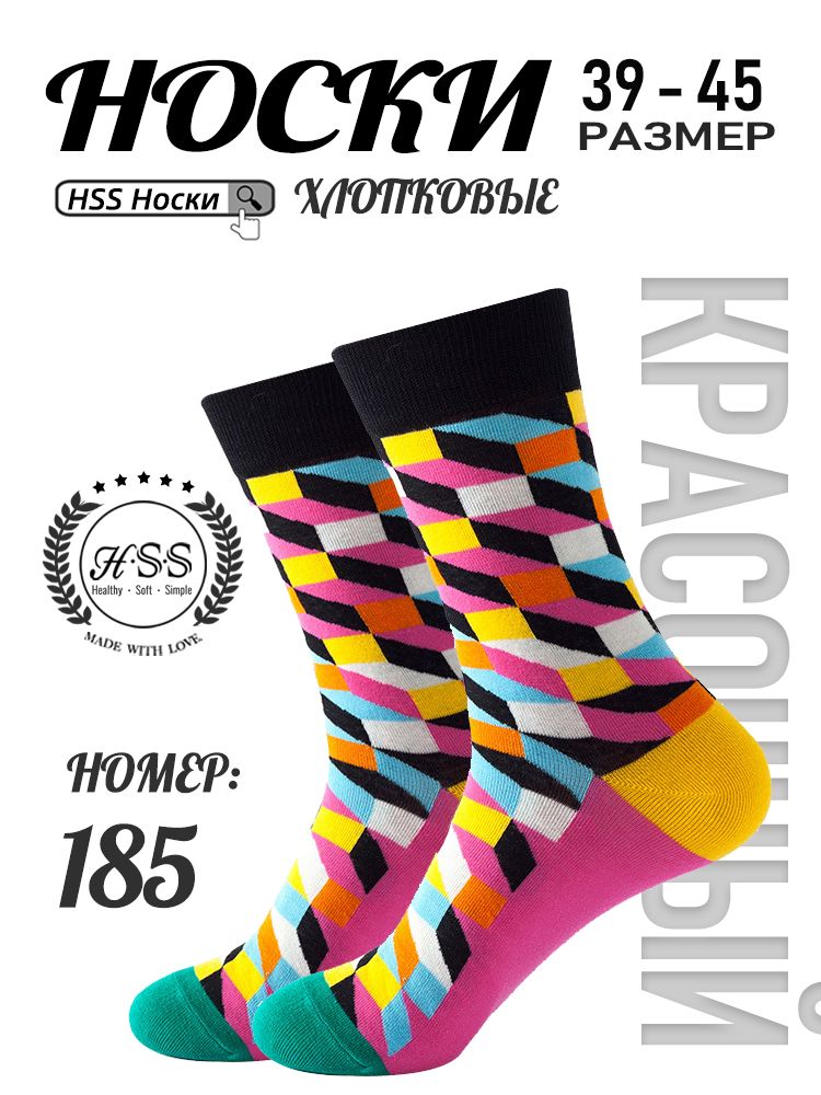 Стильные носки с граффити, для городской моды, 1 пар