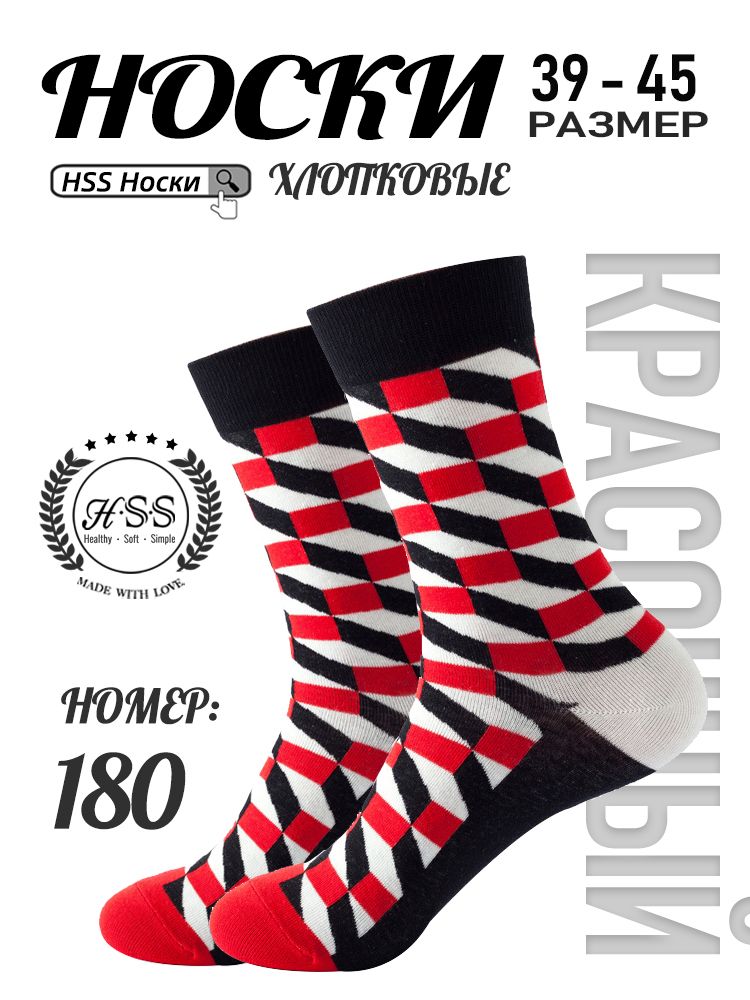 Стильные носки с граффити, для городской моды, 1 пар