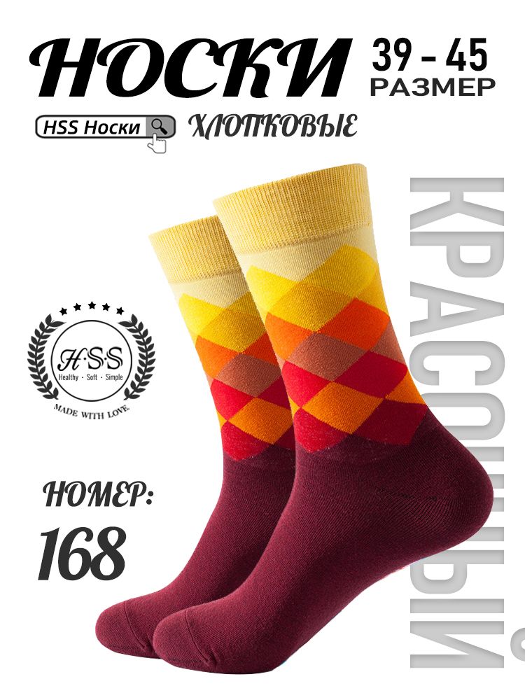 Стильные носки с граффити, для городской моды, 1 пар