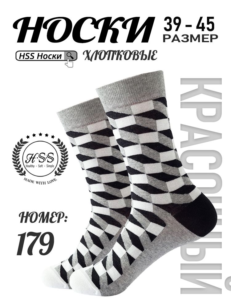 Стильные носки с граффити, для городской моды, 1 пар
