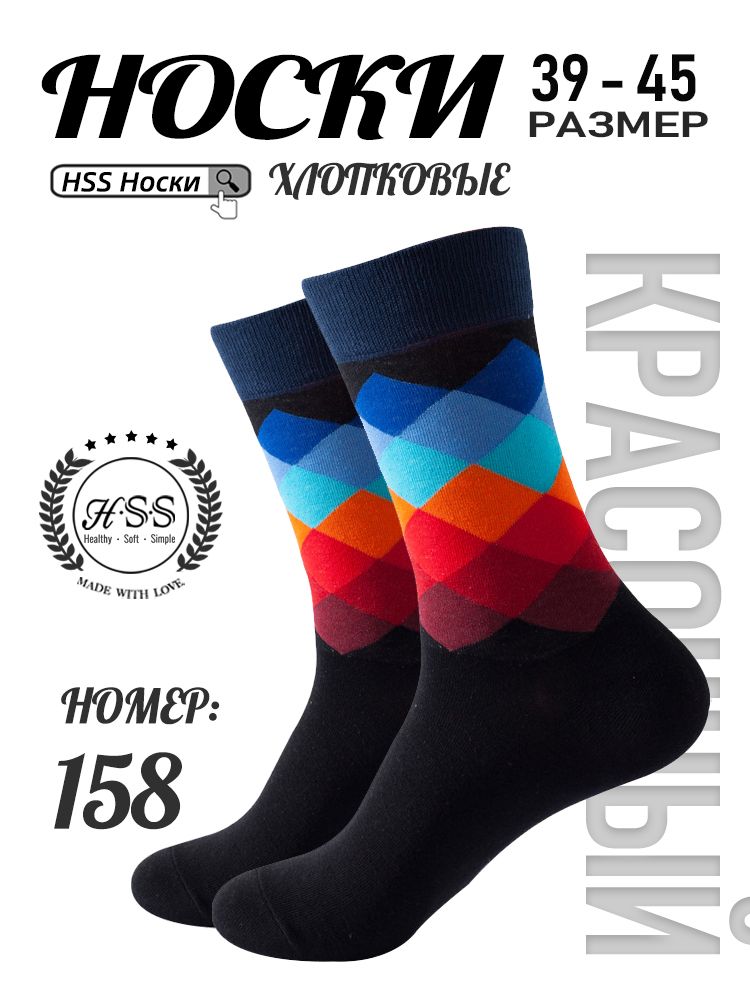 Стильные носки с граффити, для городской моды, 1 пар