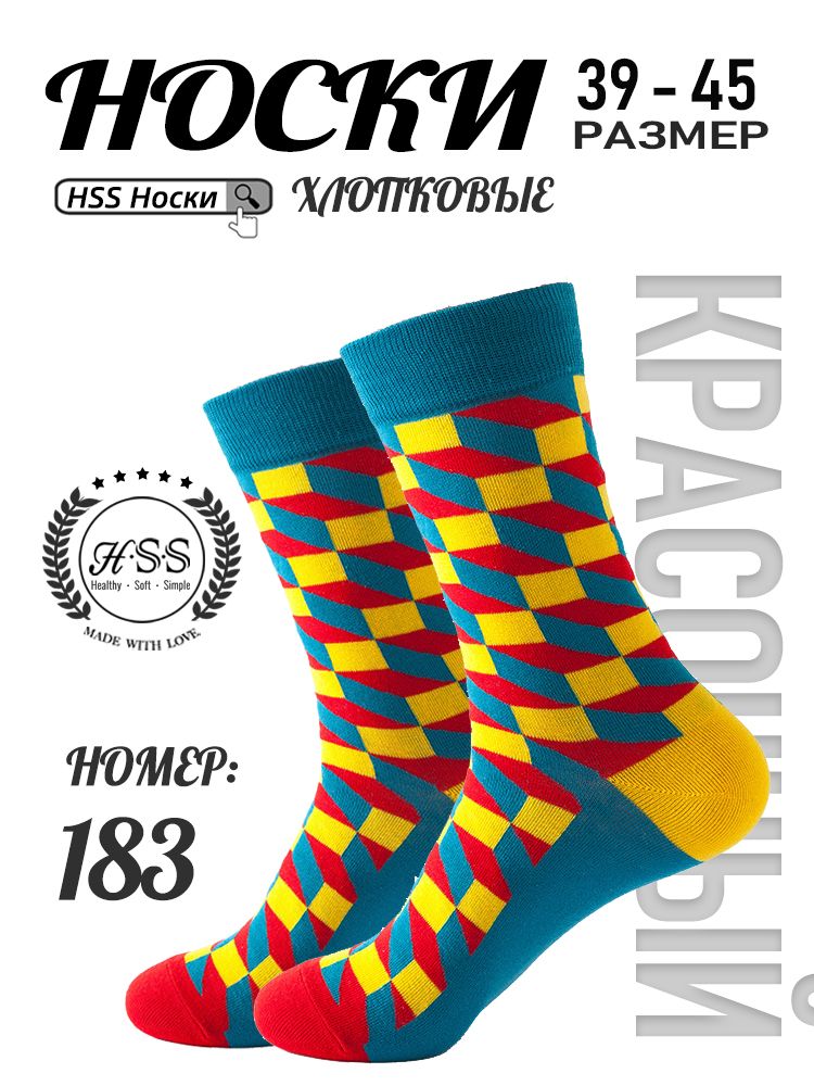 Стильные носки с граффити, для городской моды, 1 пар