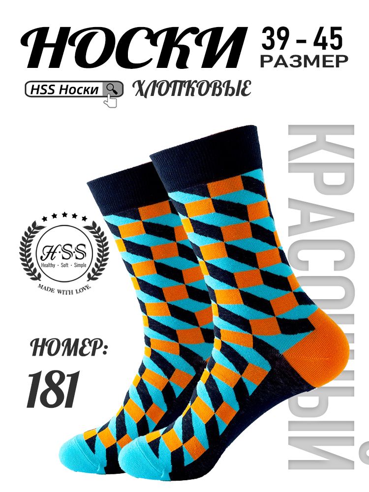 Стильные носки с граффити, для городской моды, 1 пар
