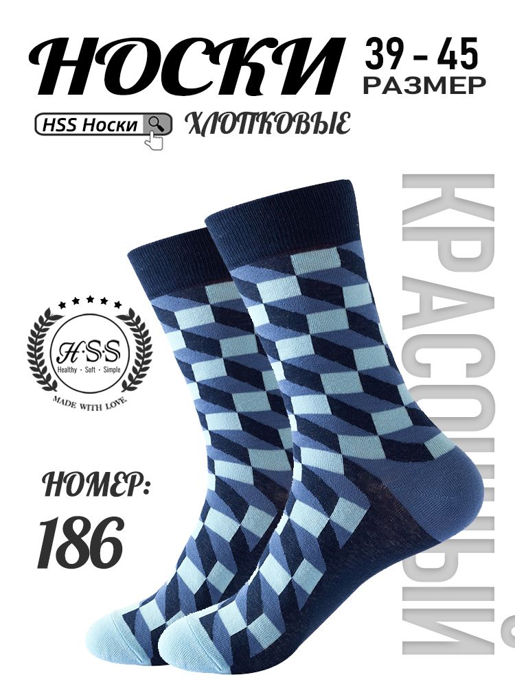 Стильные носки с граффити, для городской моды, 1 пар