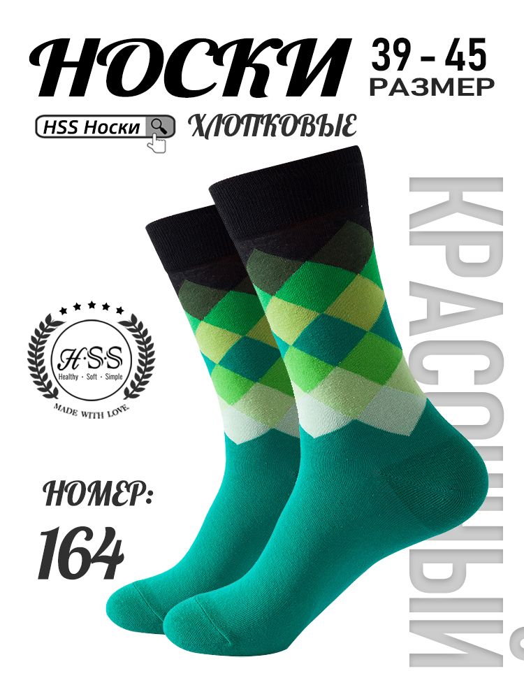 Стильные носки с граффити, для городской моды, 1 пар