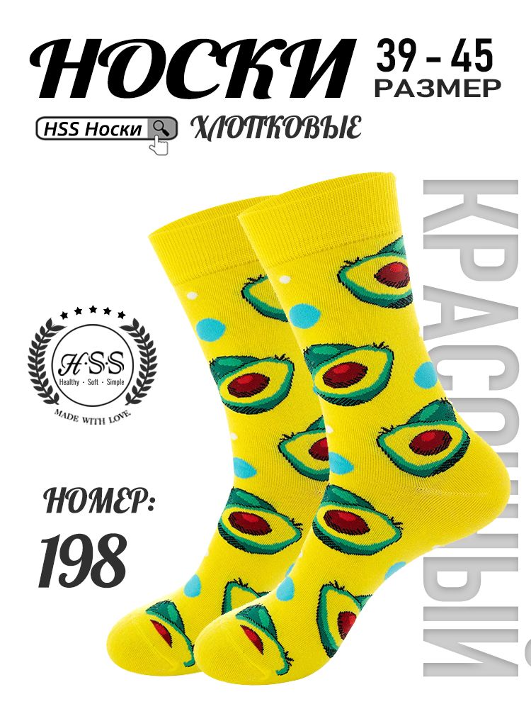 Стильные носки с граффити, для городской моды, 1 пар