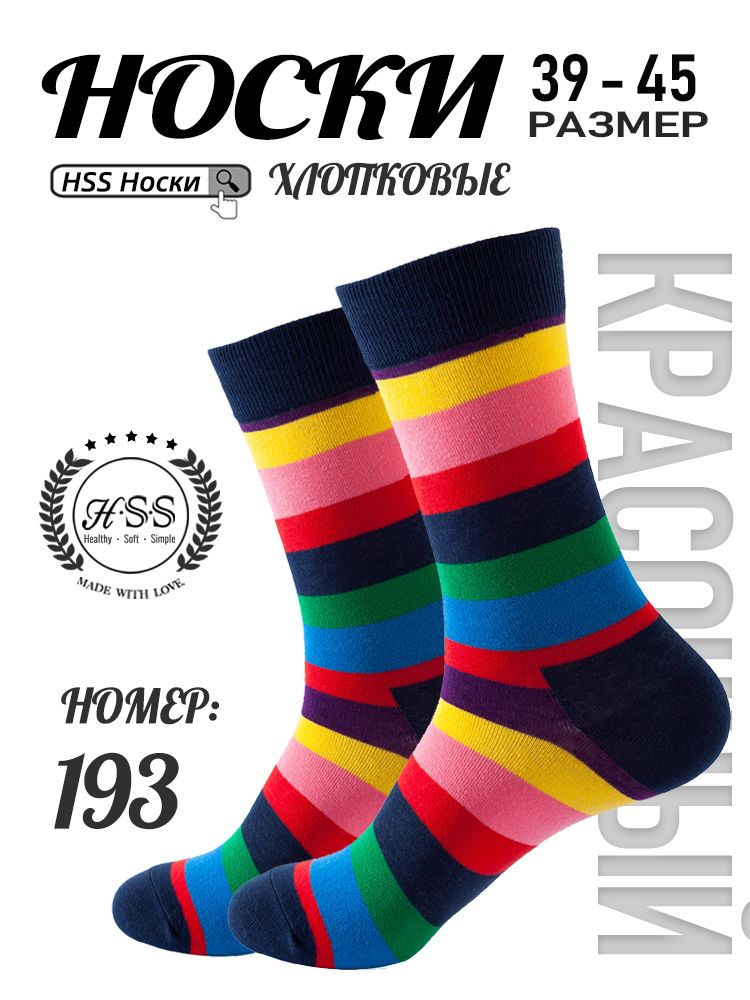 Стильные носки с граффити, для городской моды, 1 пар