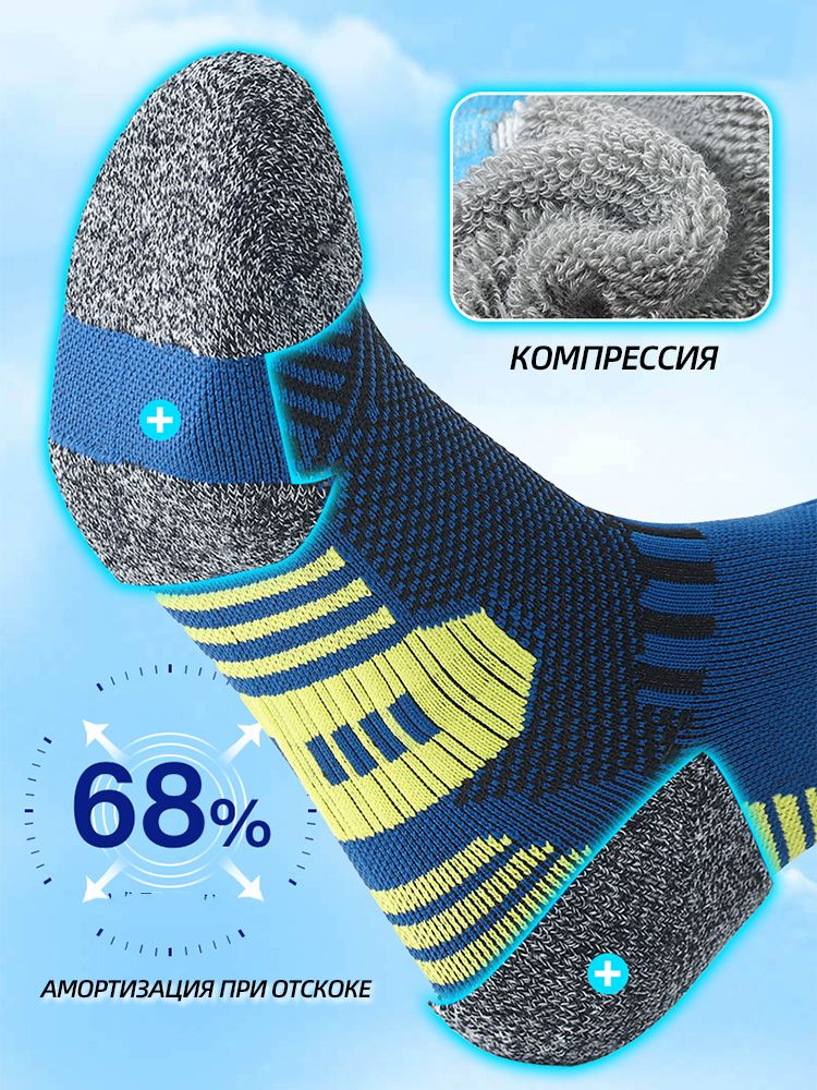 Носки для бега, Спортивные носки кроссовочные мужские, 3 пар