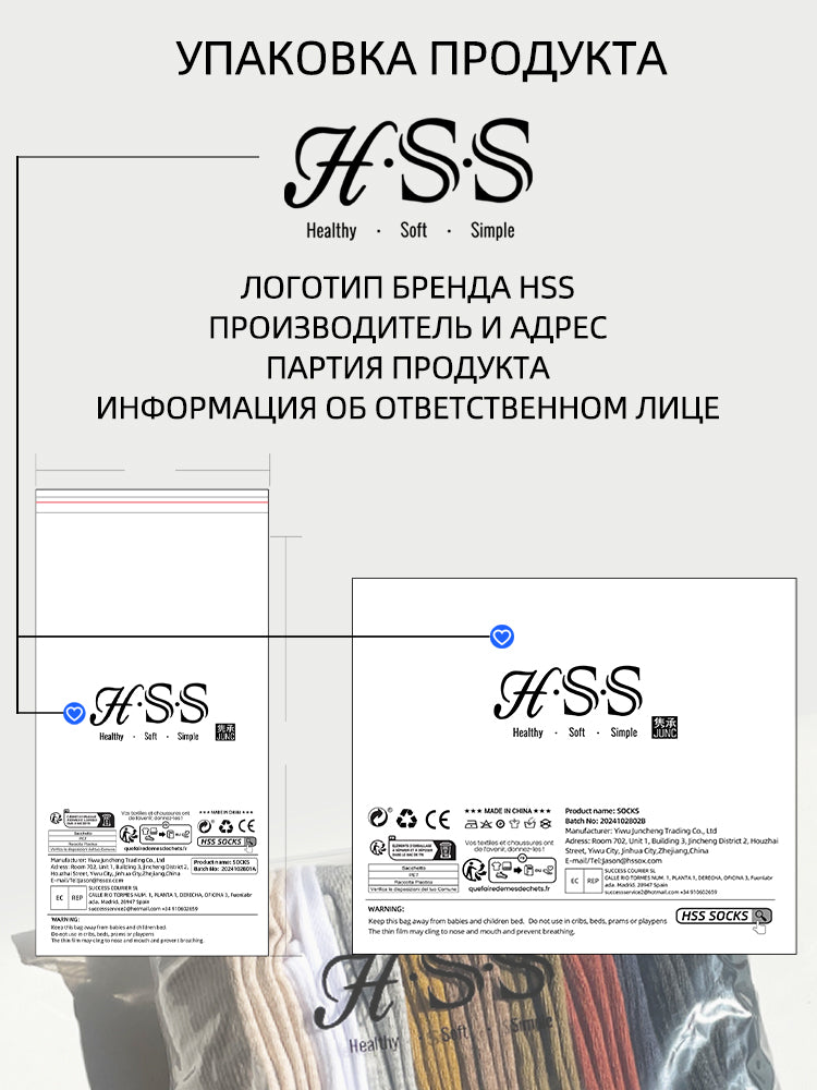 Стильные Носки, 1 пар