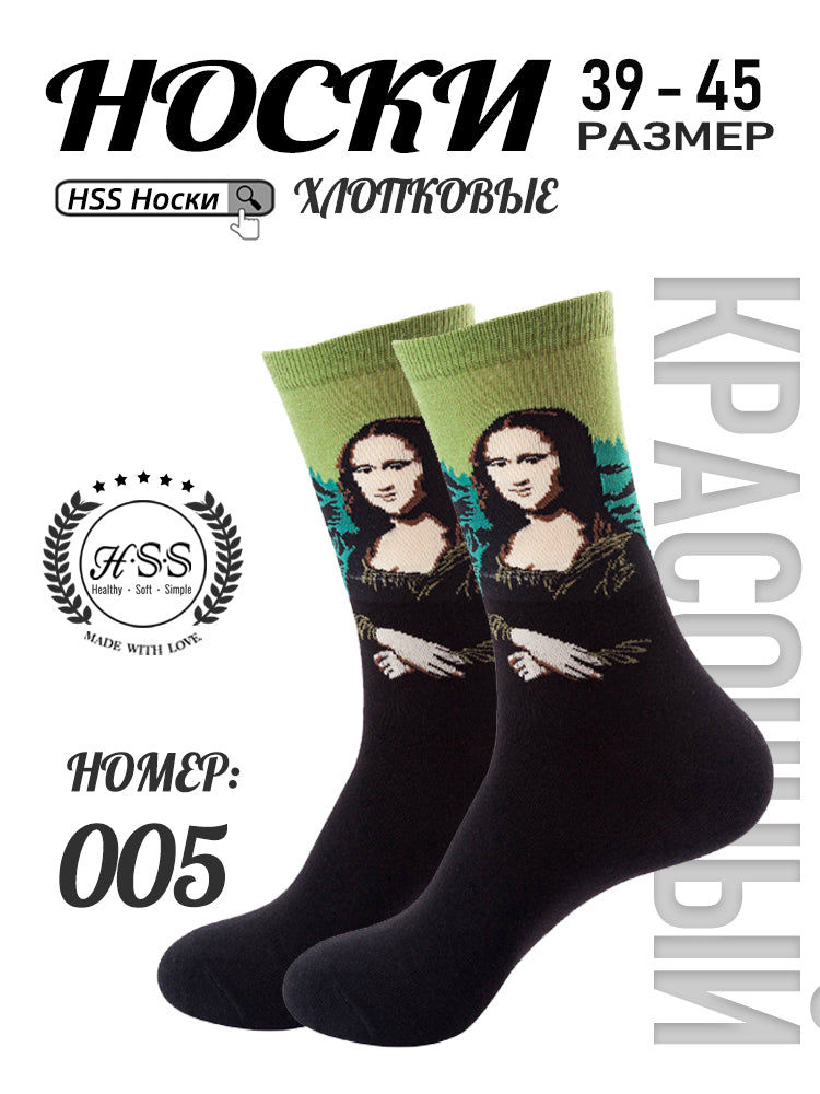 ВОфис Стильные Носки, ПоЦветуБрюк, 1 пар