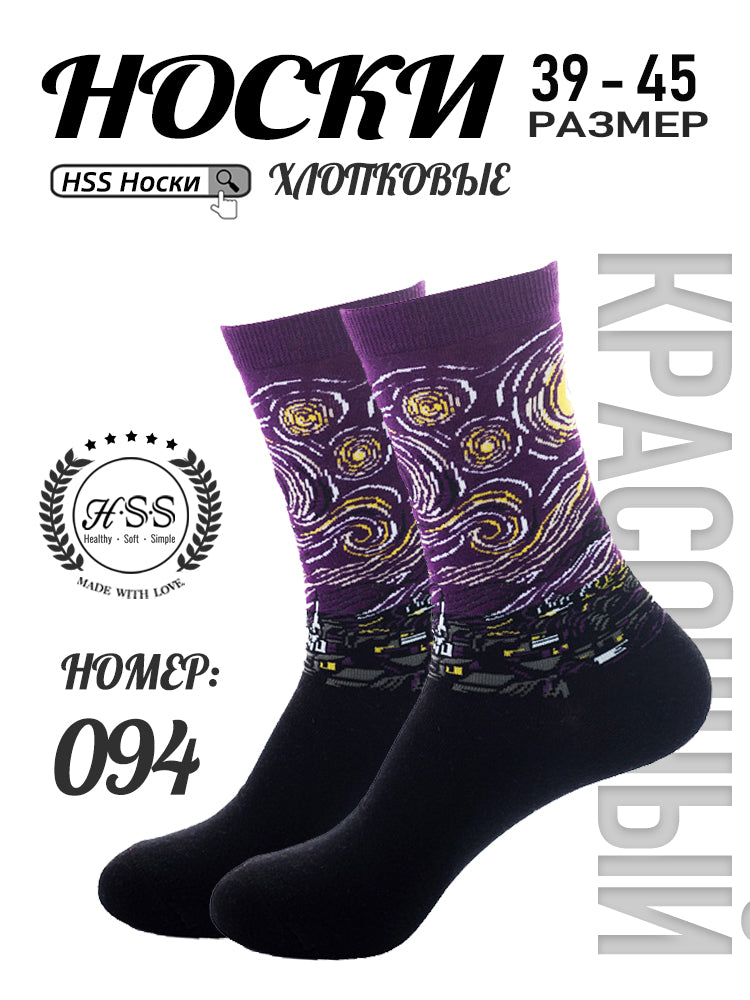 ВОфис Стильные Носки, ПоЦветуБрюк, 1 пар
