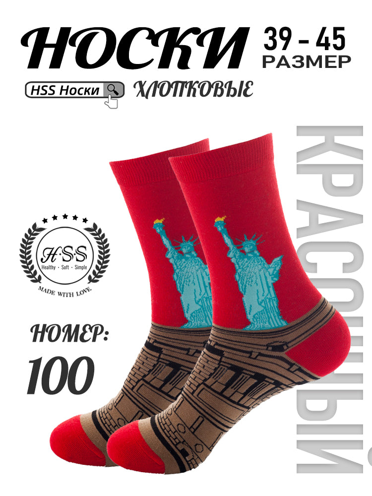 ВОфис Стильные Носки, ПоЦветуБрюк, 1 пар