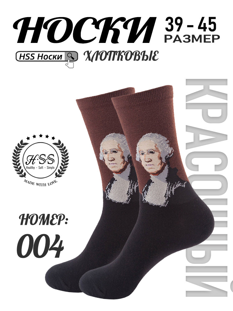 ВОфис Стильные Носки, ПоЦветуБрюк, 1 пар