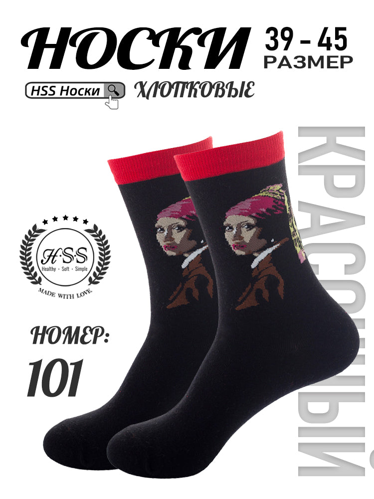 ВОфис Стильные Носки, ПоЦветуБрюк, 1 пар