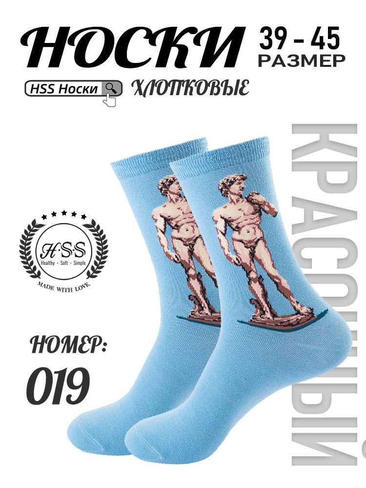 ВОфис Стильные Носки, ПоЦветуБрюк, 1 пар