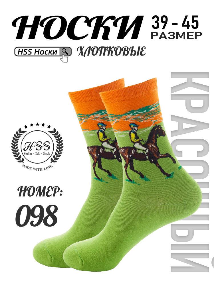 ВОфис Стильные Носки, ПоЦветуБрюк, 1 пар