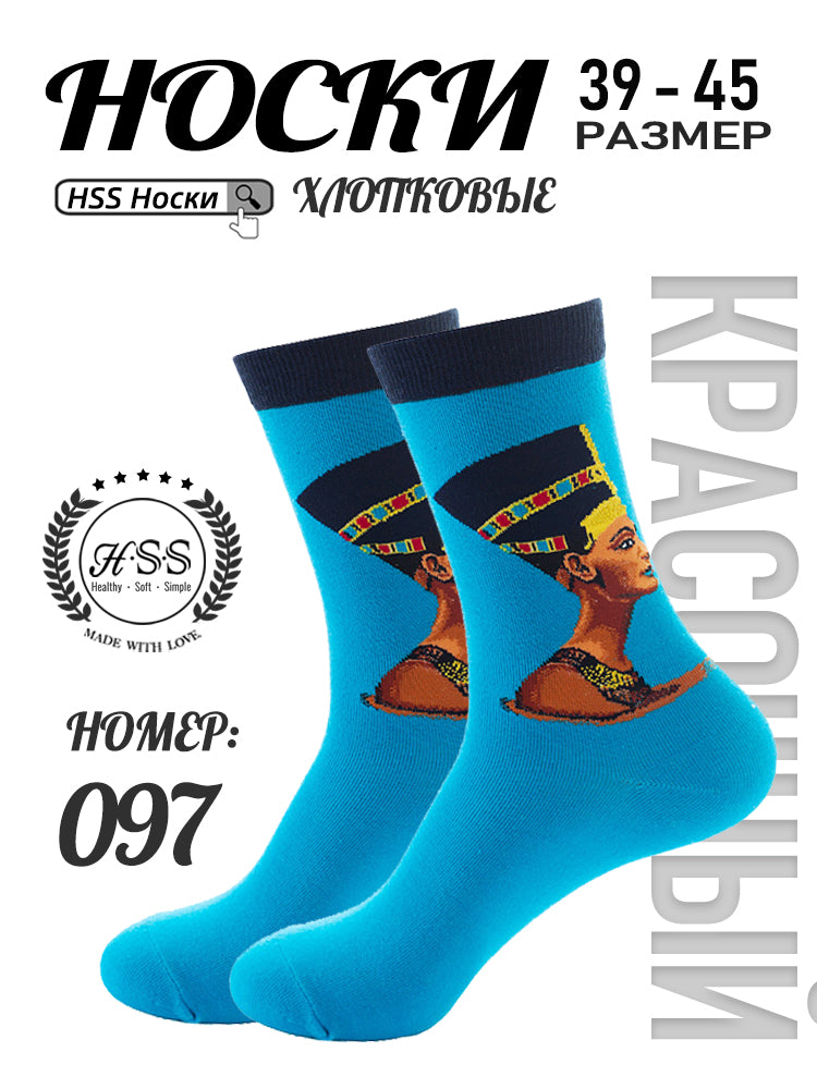 ВОфис Стильные Носки, ПоЦветуБрюк, 1 пар