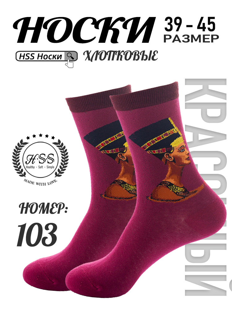 ВОфис Стильные Носки, ПоЦветуБрюк, 1 пар