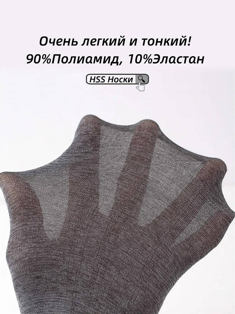 Деловые носки, Однотонные, Бамбуковые, 10 пар