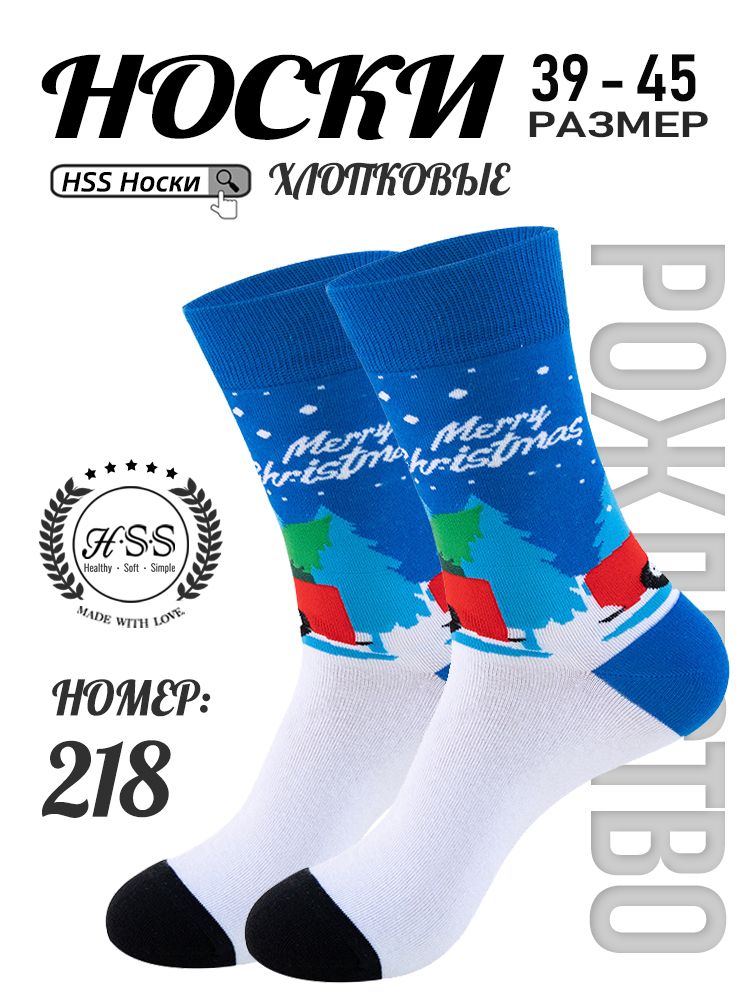 ВОфис Стильные Носки, ПоЦветуБрюк, 1 пар