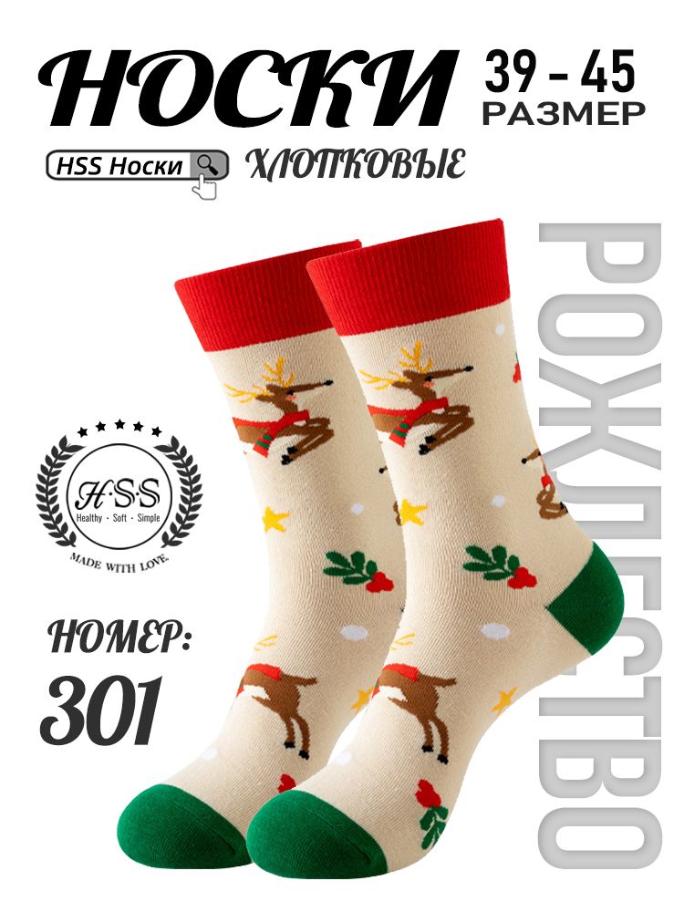 ВОфис Стильные Носки, ПоЦветуБрюк, 1 пар