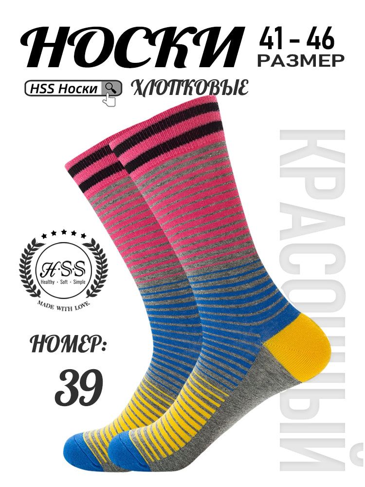 носки для работы в офисе; в классическом стиле; 1 пар