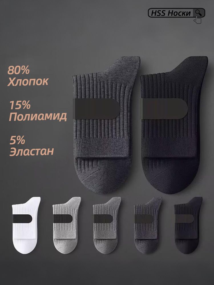Полосатые Хлопковые носки Однотонные 1 пар