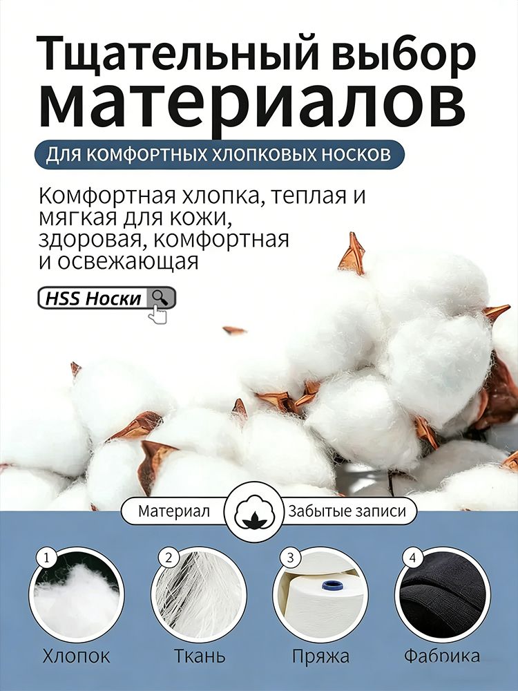 Носки Для Мужчин 3 пар хлопчатобумажные Чёрные