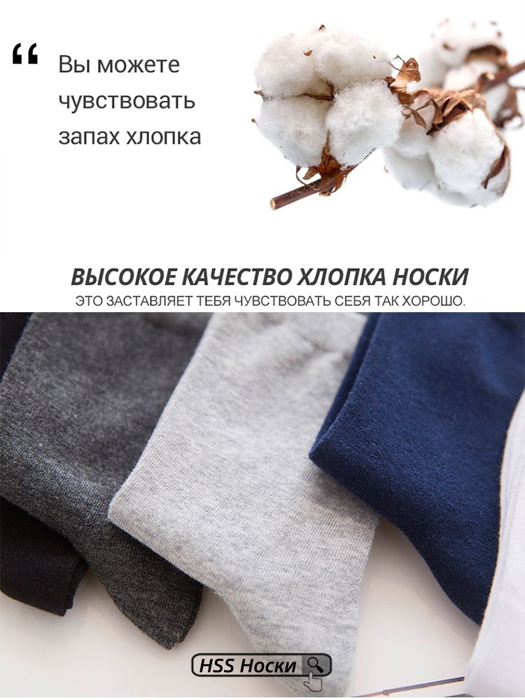 Носки Для Мужчин 3 пар хлопчатобумажные Чёрные