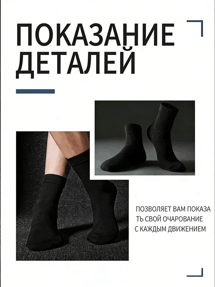 Носки Для Мужчин 3 пар хлопчатобумажные Чёрные