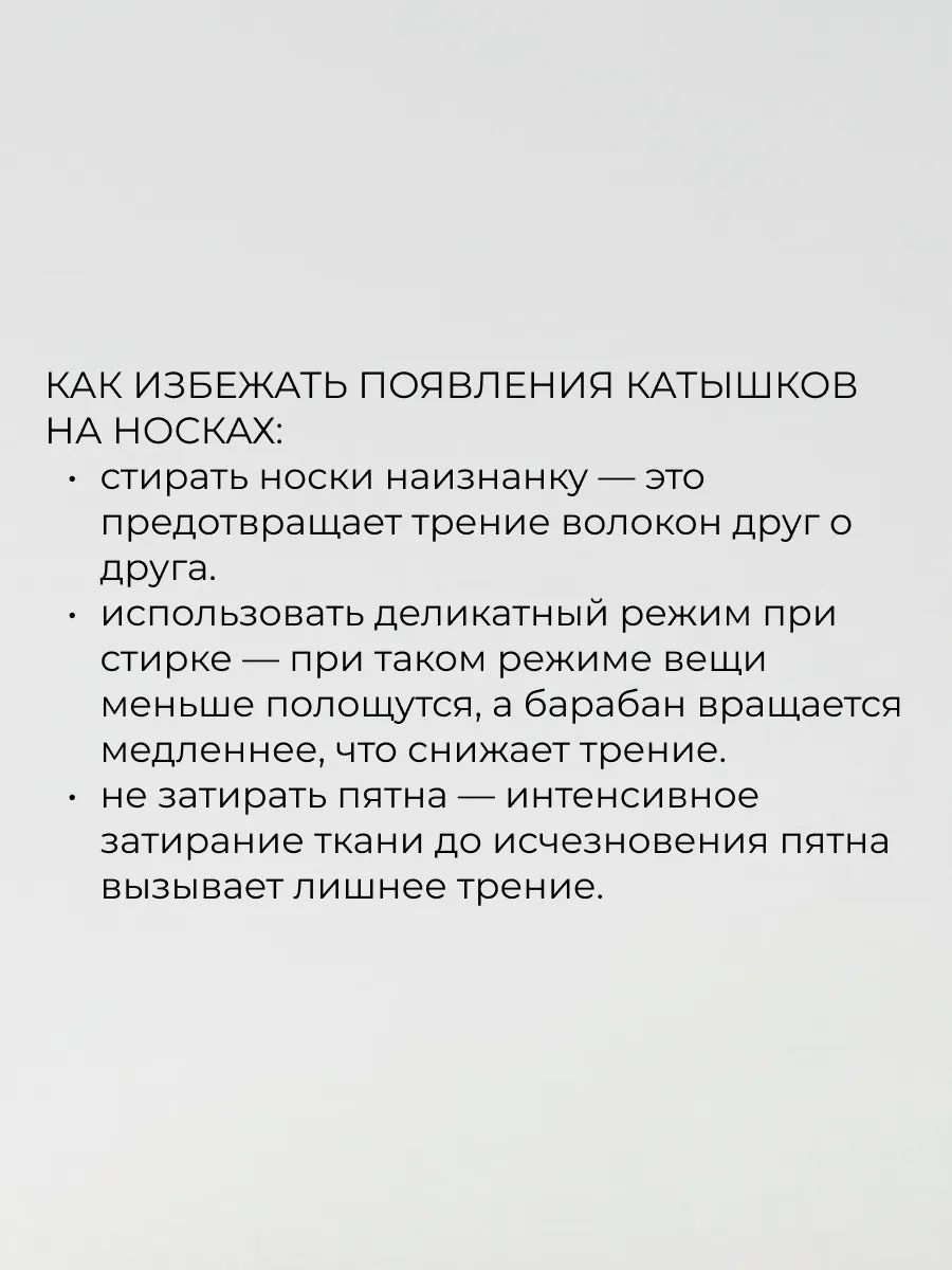 Носки короткие следки набор 5 пар