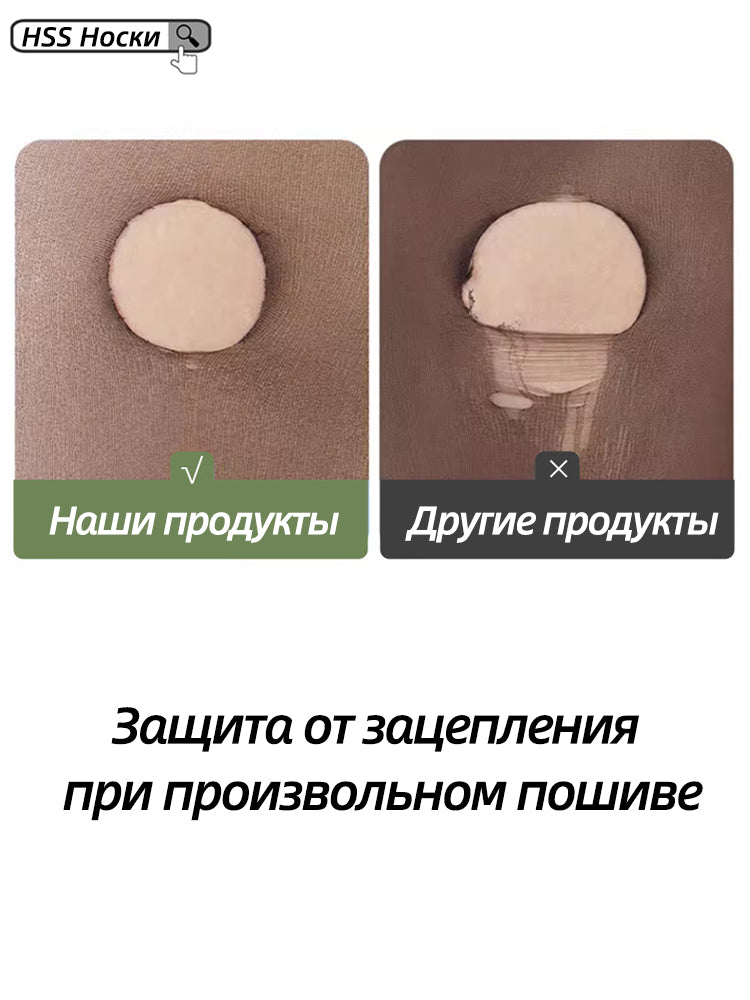 Женские колготки в мелкий горошек, эластичные, для веса 40-65 кг, 15 ден, 1 шт