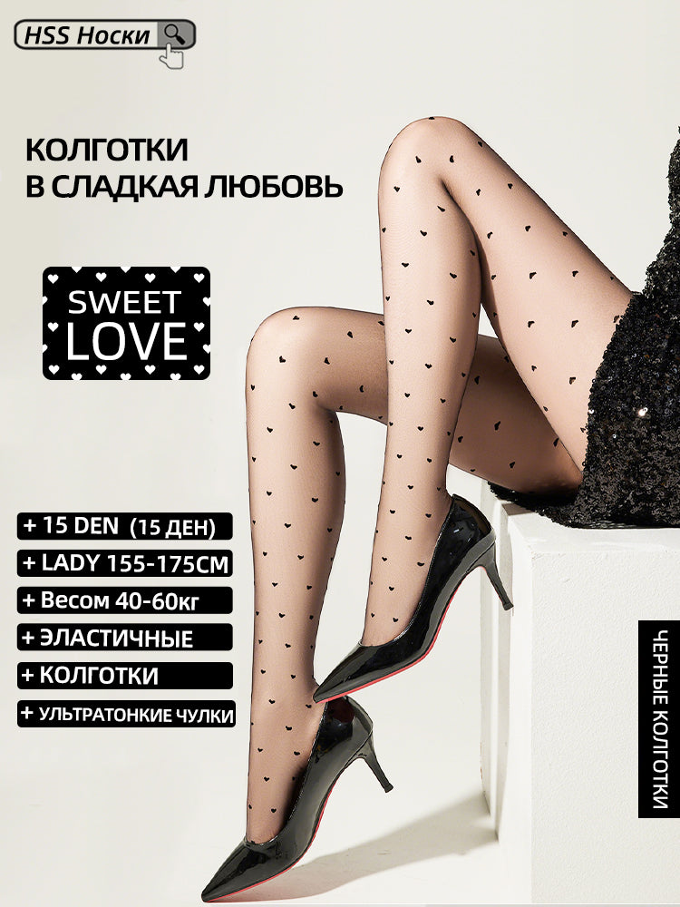 Женские колготки любовь узор, эластичные, для веса 40-65 кг, 15 ден, 1 шт