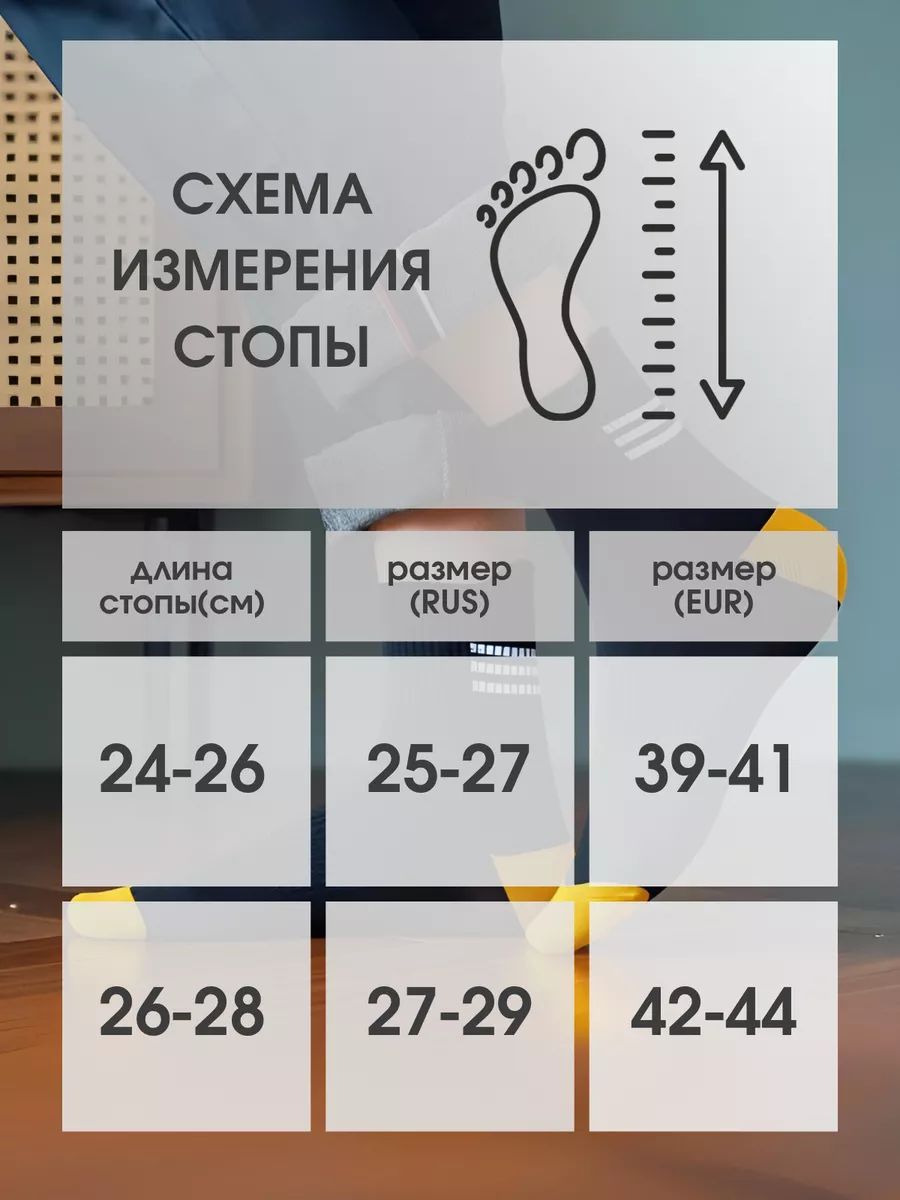 Носки цветные набор 10 пар