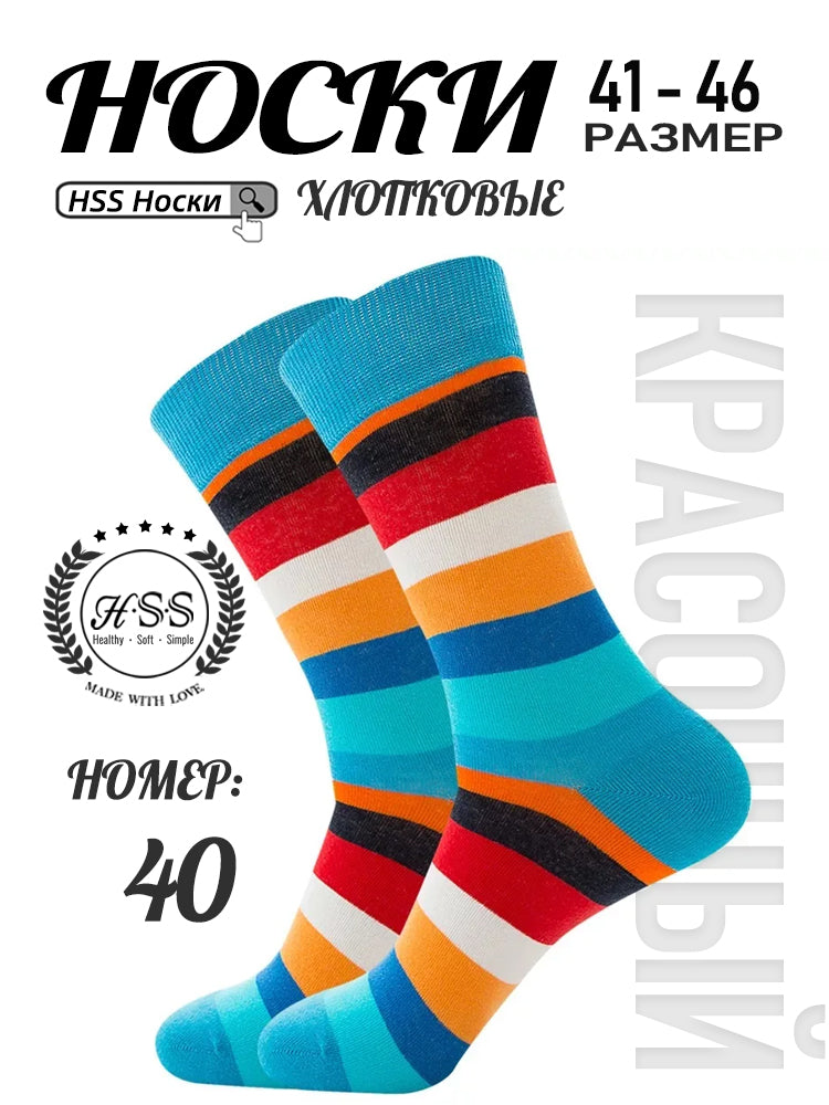 носки для работы в офисе; в классическом стиле; 1 пар