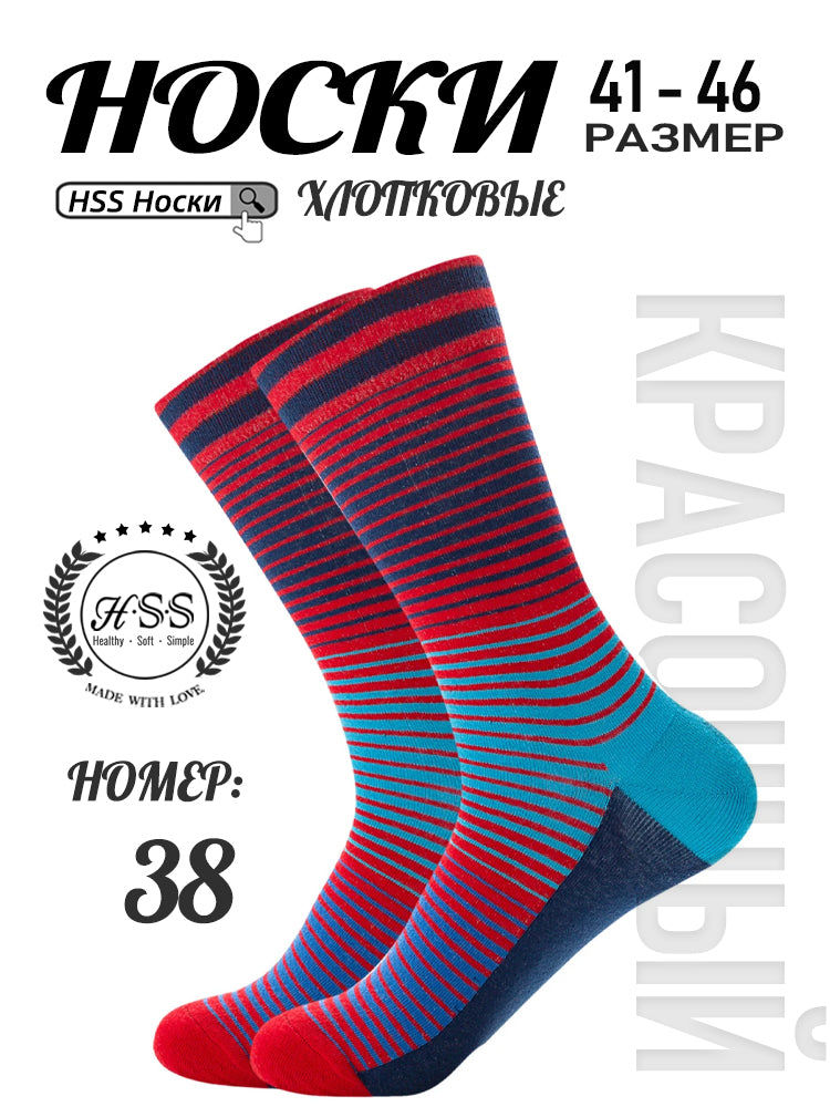 носки для работы в офисе; в классическом стиле; 1 пар