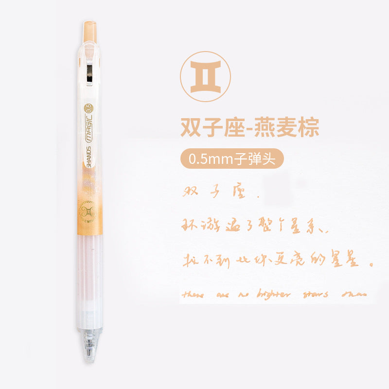 12 Color 0.5mm Gel Pen Twelve Constellations Kawaii Pens for Scrapbooking Drawing Journals Coloring Pens Papeleria Stationery